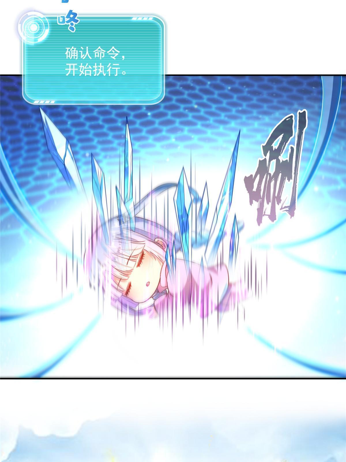 537 霸宋讲法26