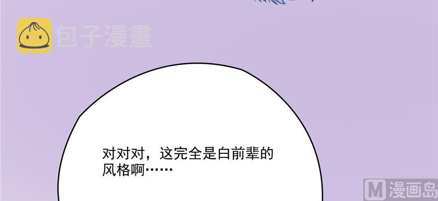 第239话 剑气分化34