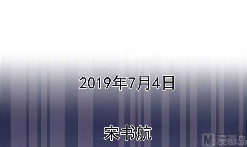 第107话 白前辈的自拍53