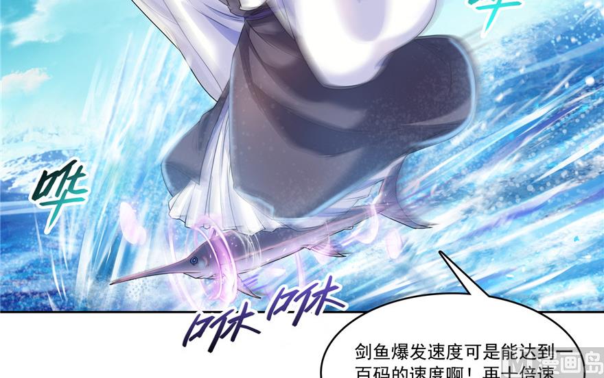 第200话 再见，宋书航！26