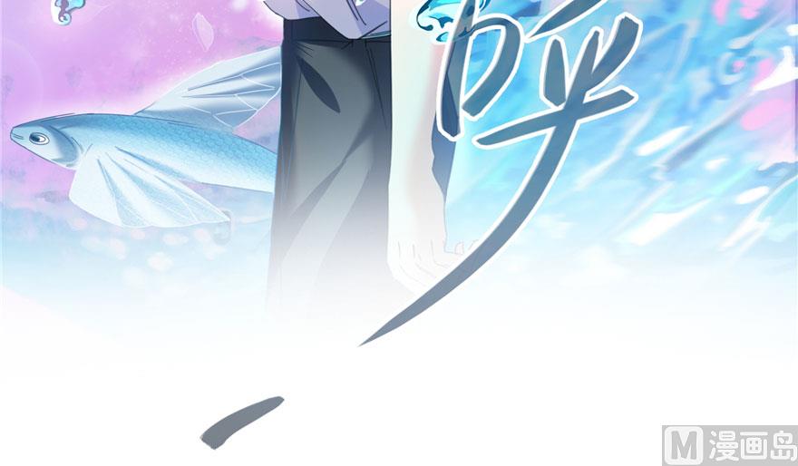 第199话 一寸指蛇缩小袋49