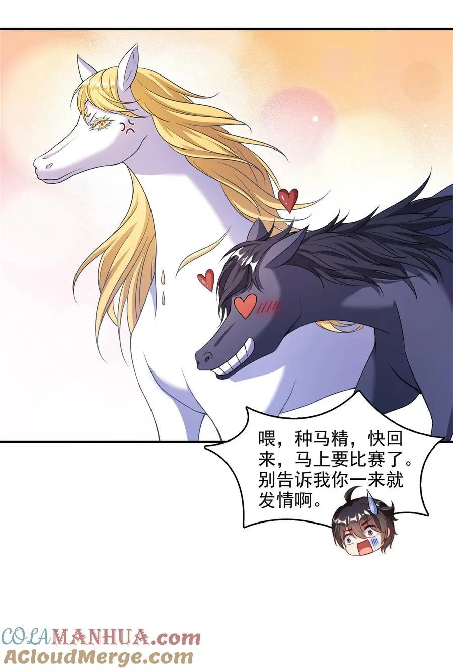 639 前·九幽主宰26