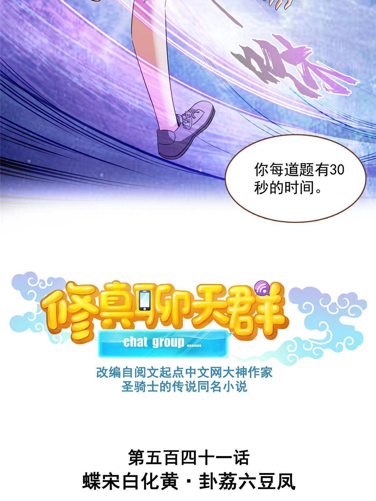 541 蝶宋白化黄·卦荔六豆凤12