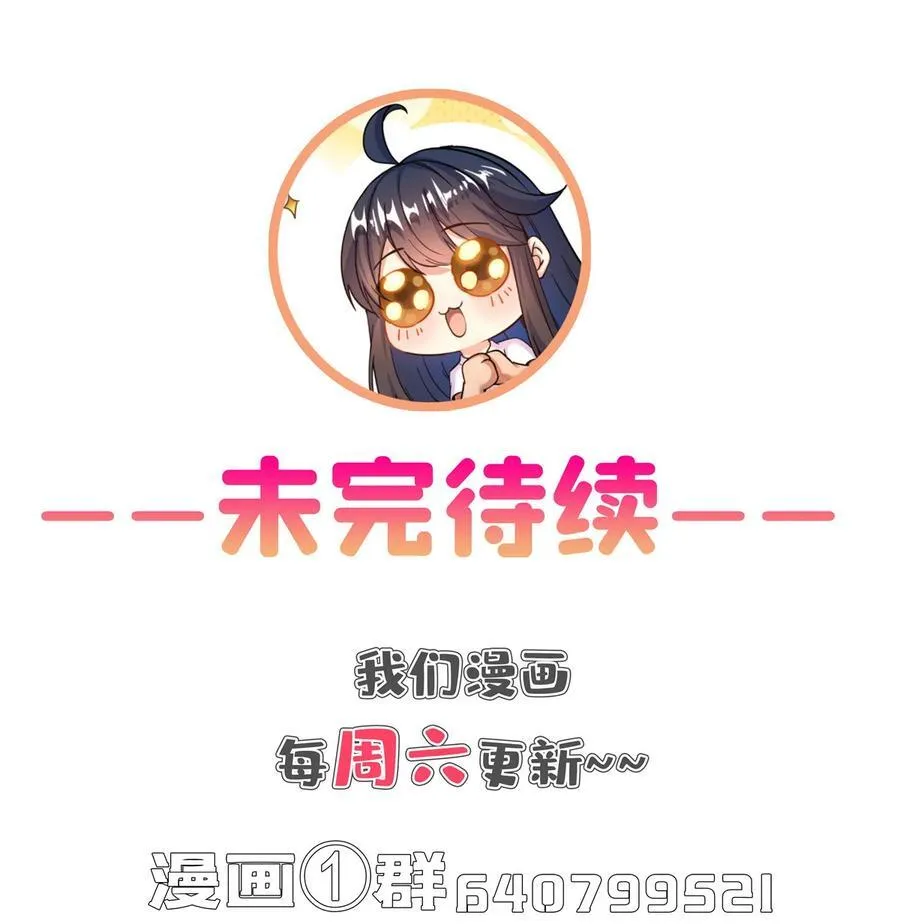 655 这世界就交给你了37