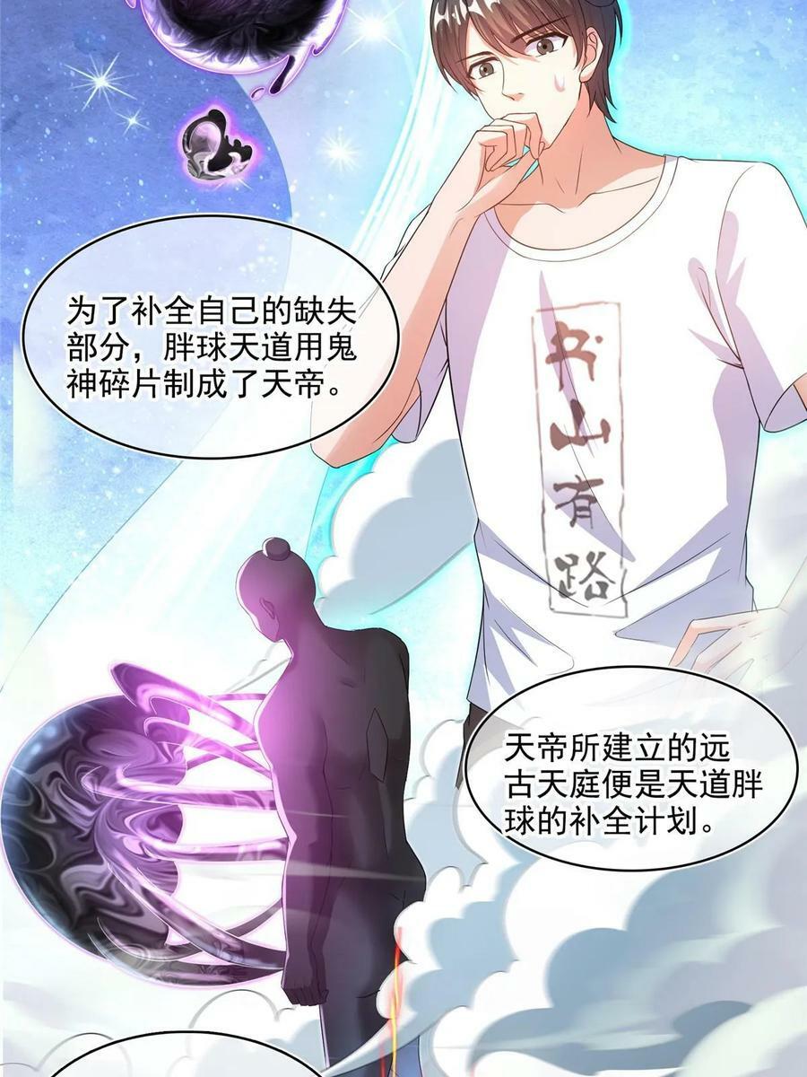 572 阴影圣地22