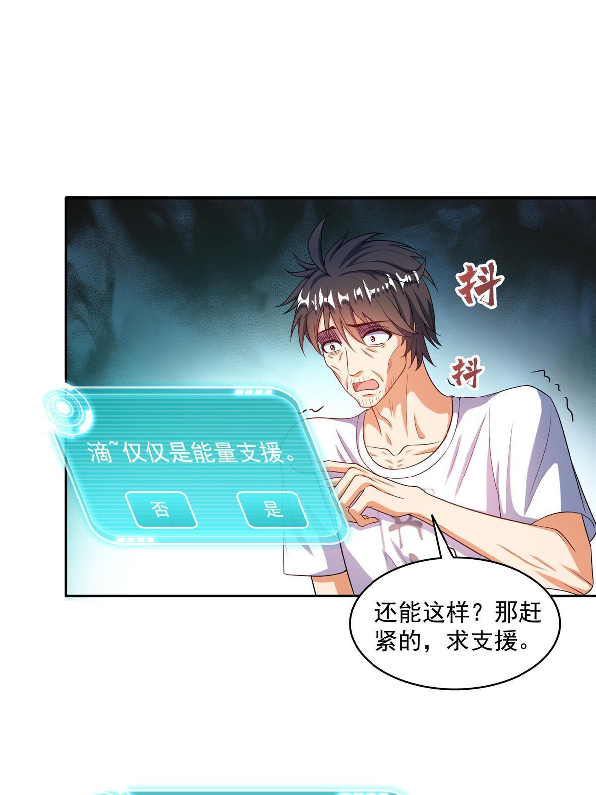 522 你的盟友胖球，已上线39