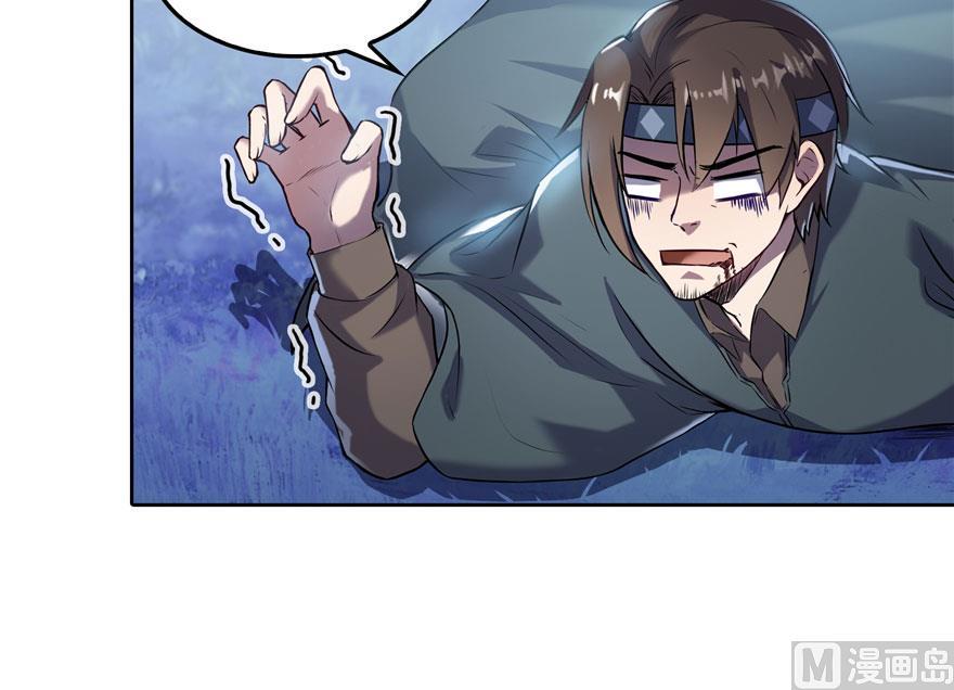 第168话 让人嫉妒的男人65