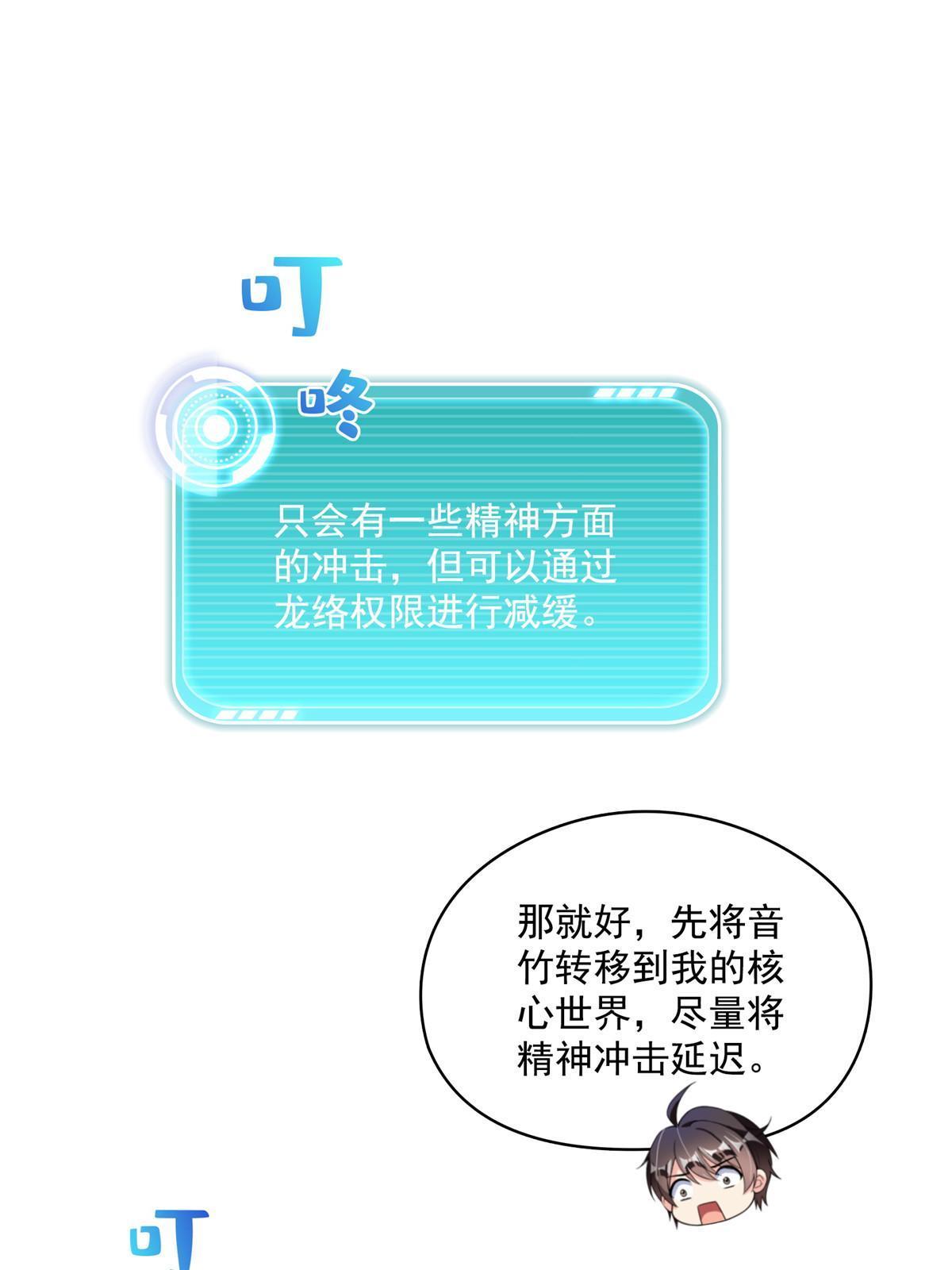 537 霸宋讲法25