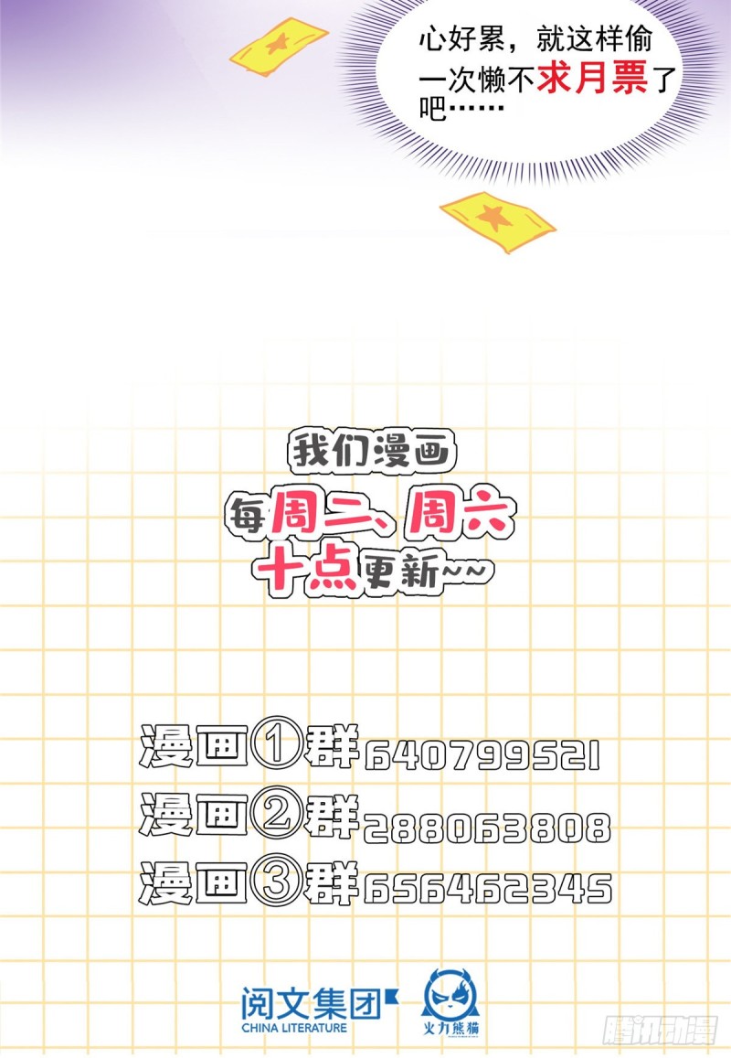 350 三浪前辈要火化！74