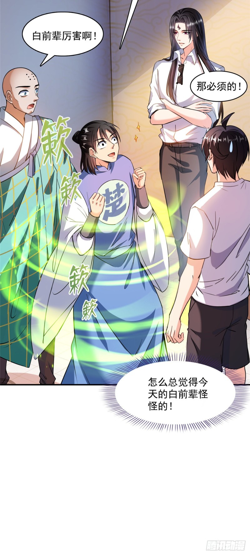 383 新学期开学第一天！36
