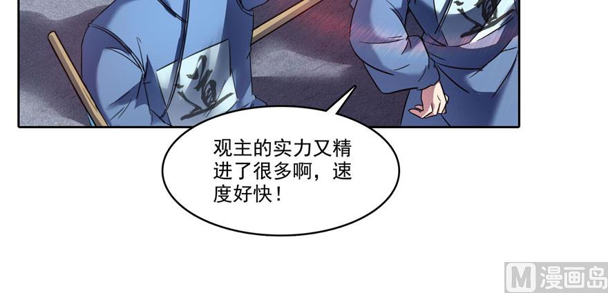 第222话 螺旋升空技能！105