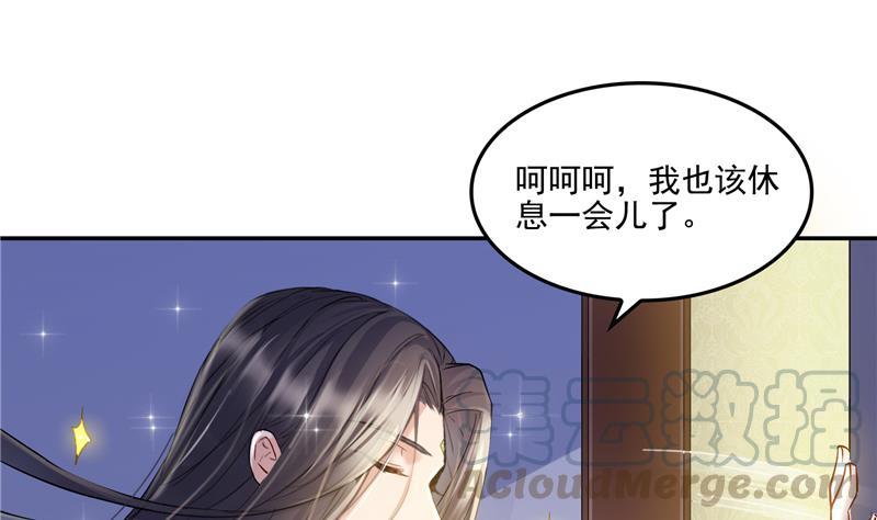 第87话 一次性飞剑004版63