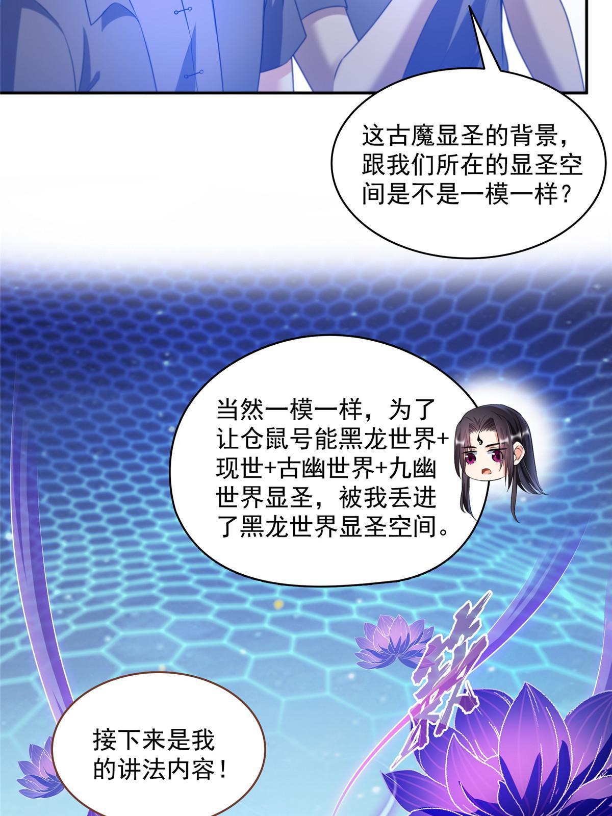 539 旭日王座23