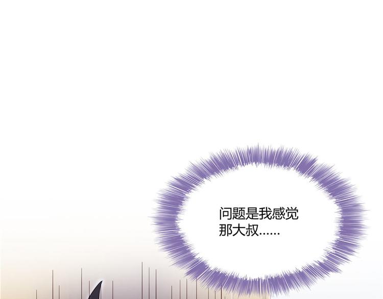 第43话 恶缘108