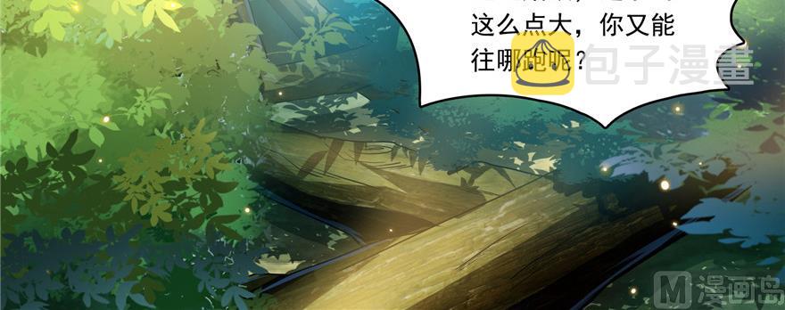 第195话 佛门狮吼功25