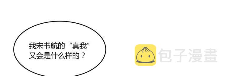 第25话 以冥想照见己身104