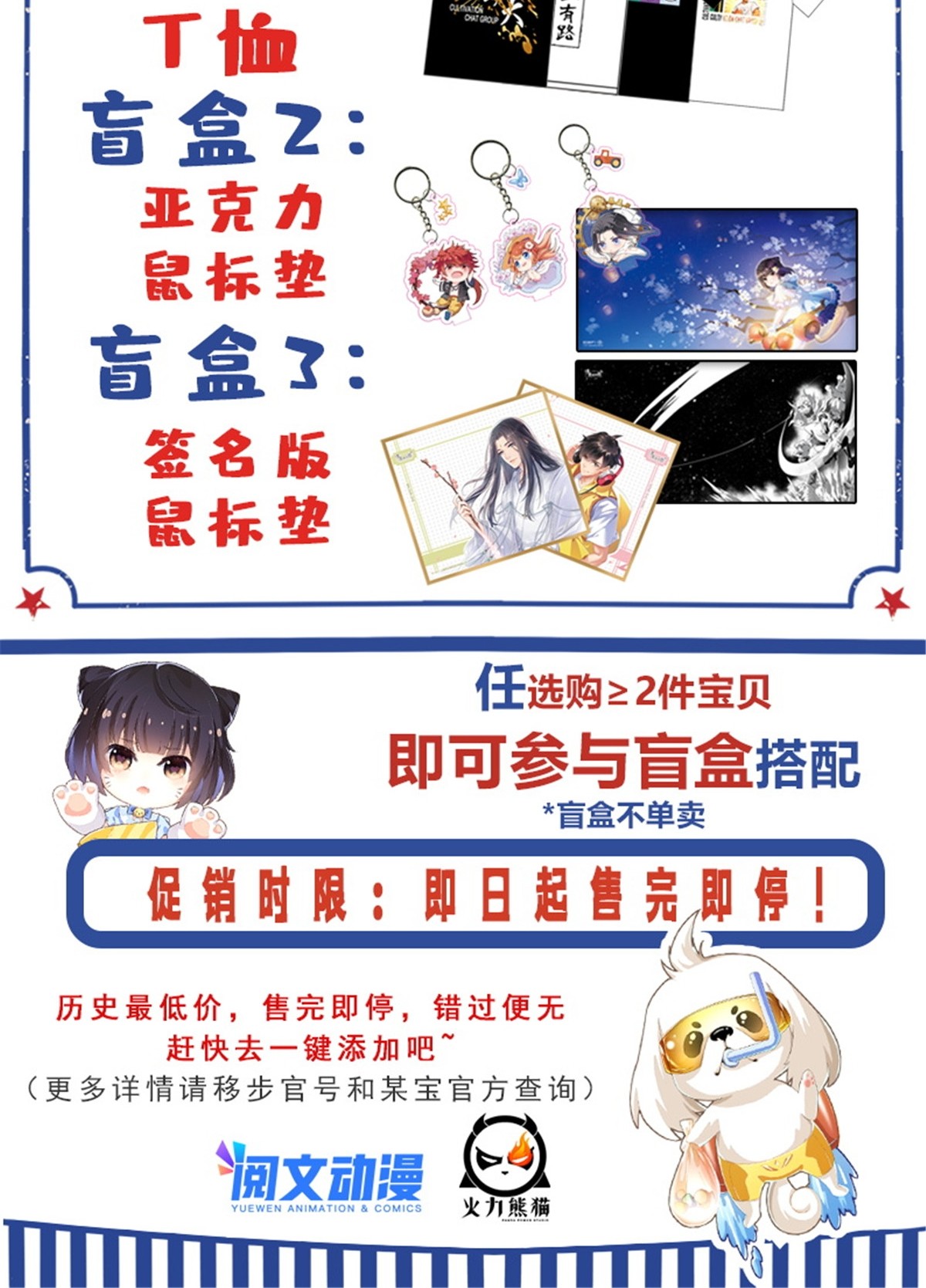 510 极乐女士62