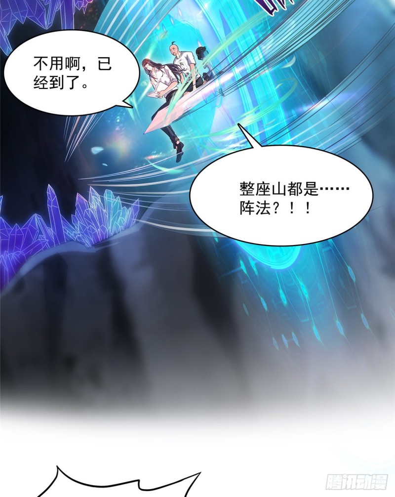 第365话 上上上上签53