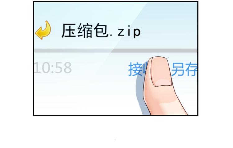 第52话 临时工版驭剑术123