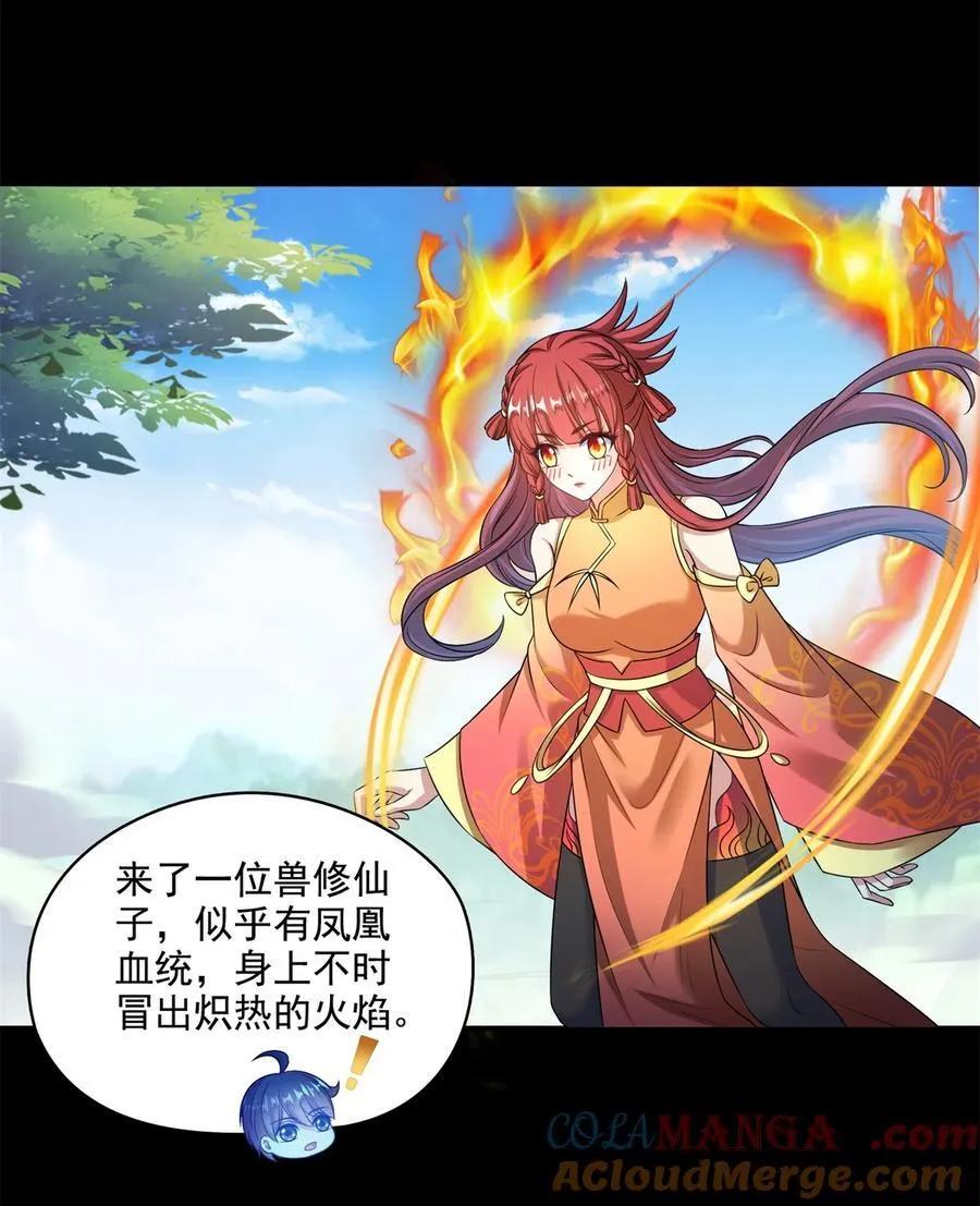 647 白two自动算卦系统28