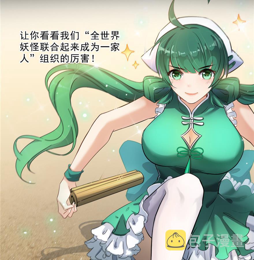 第153话 绝学67