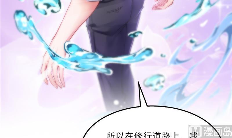 第127话 超音速的直升机哟！59