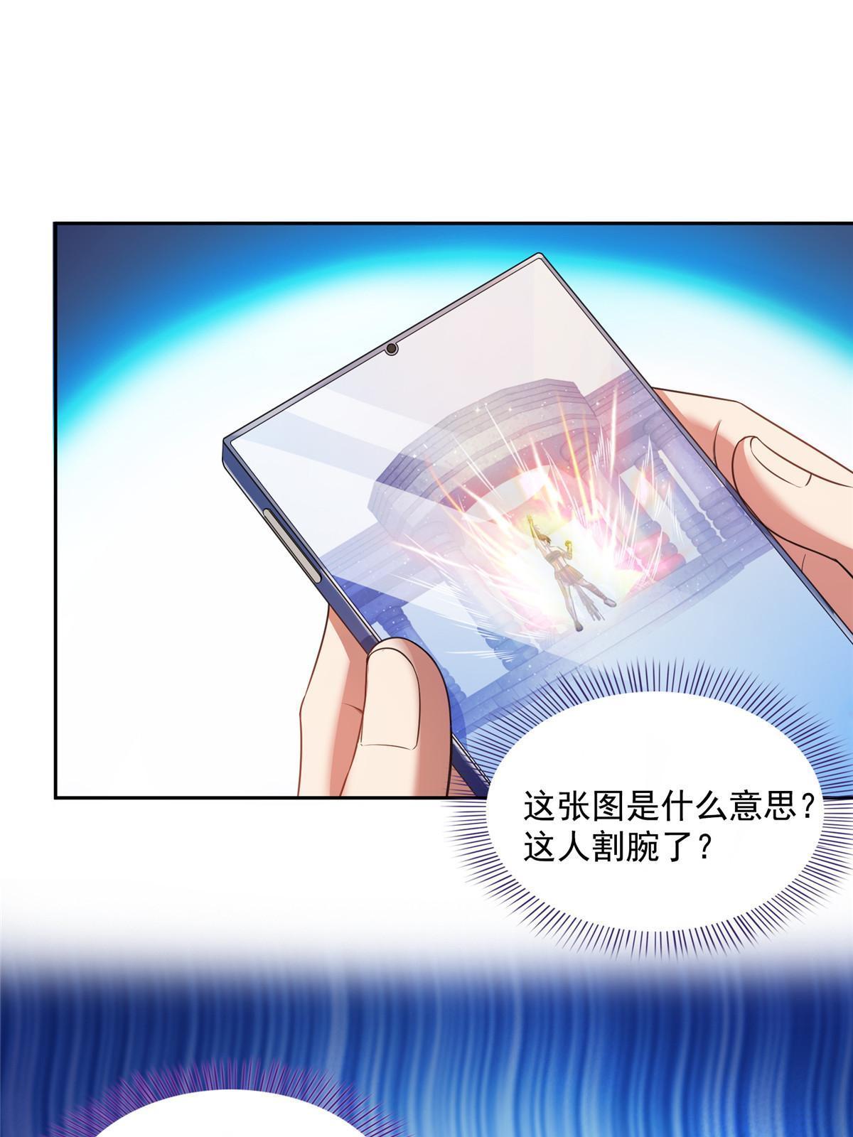 516 金丹二维码41