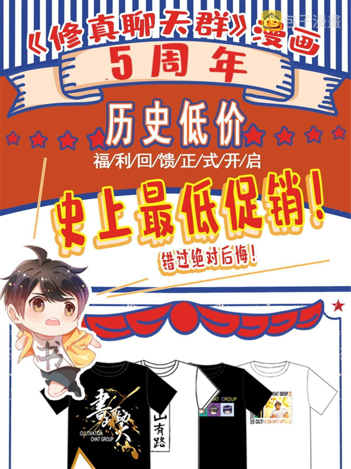 515 宋·承受痛苦很有心得·书航56