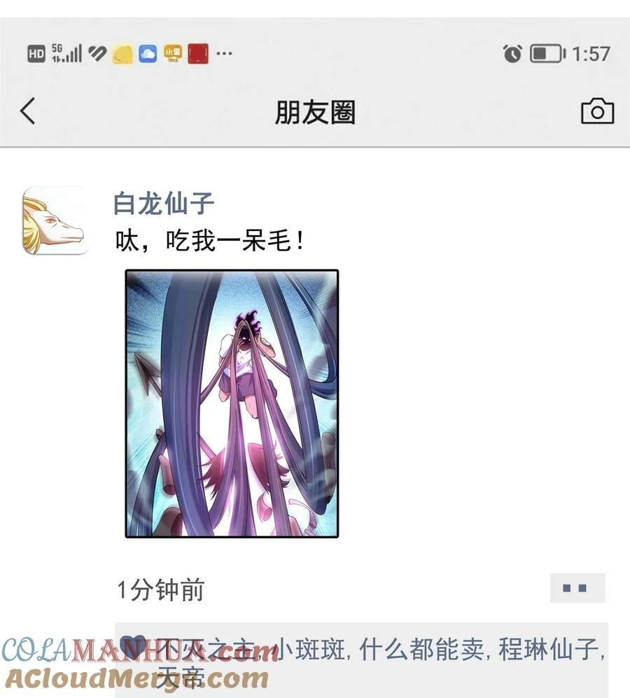 600 奇怪的石碑28