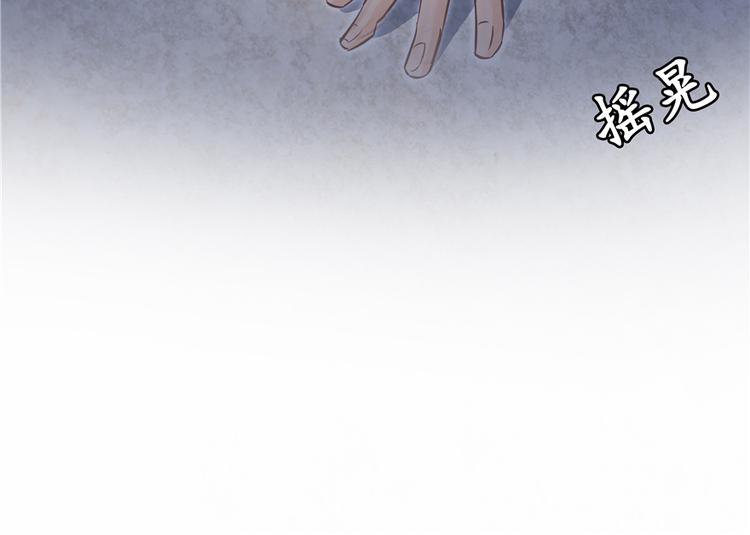 第51话 被抢劫的快递83