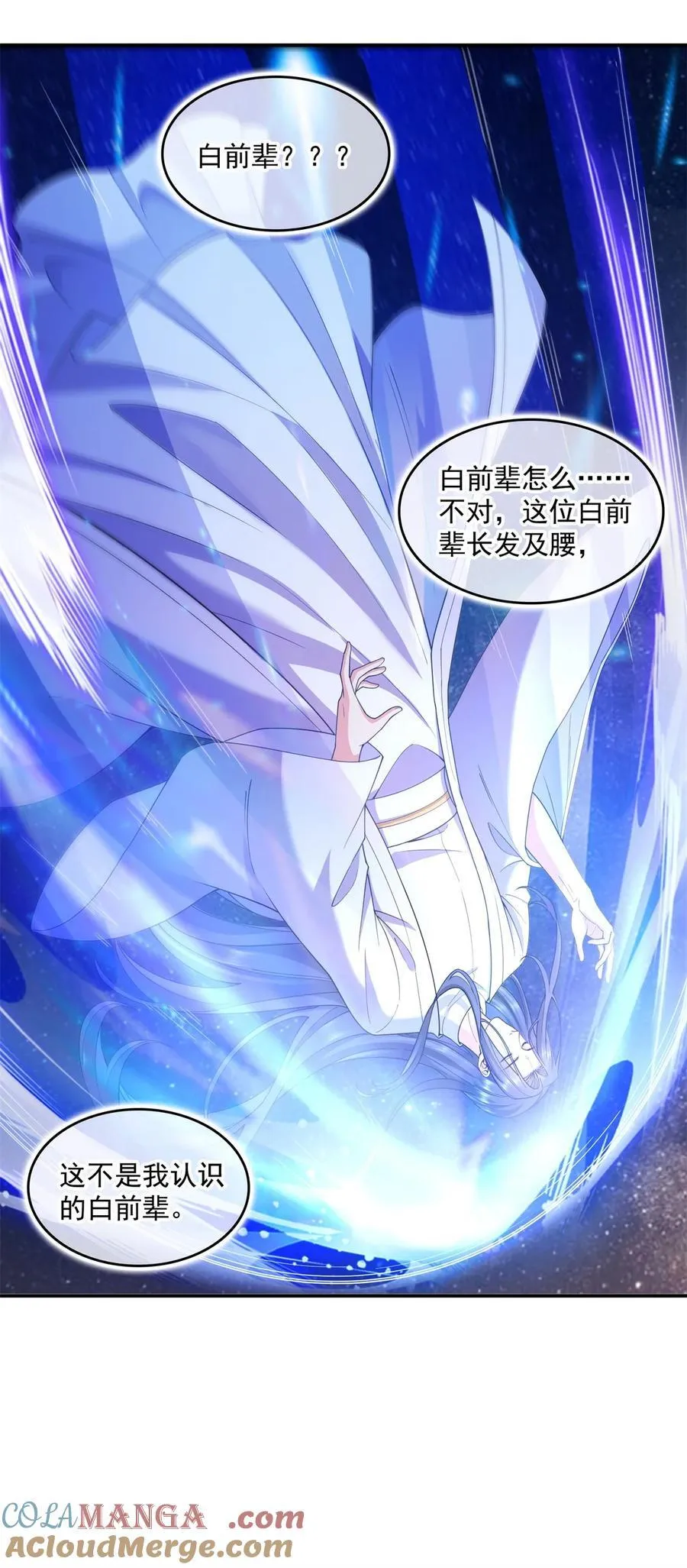 650 长发及腰的白前辈three18