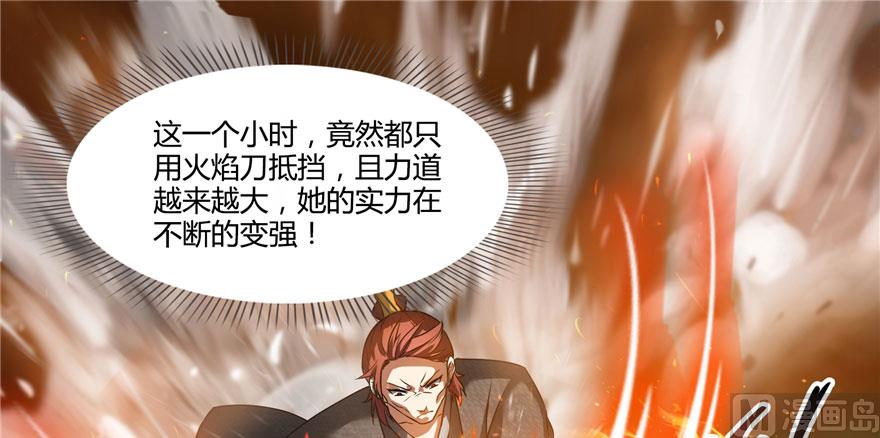 第227话 白尊者去哪儿啊！34