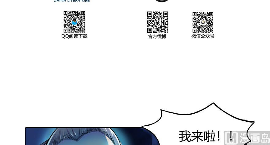 第182话 公平交易，童叟无欺23