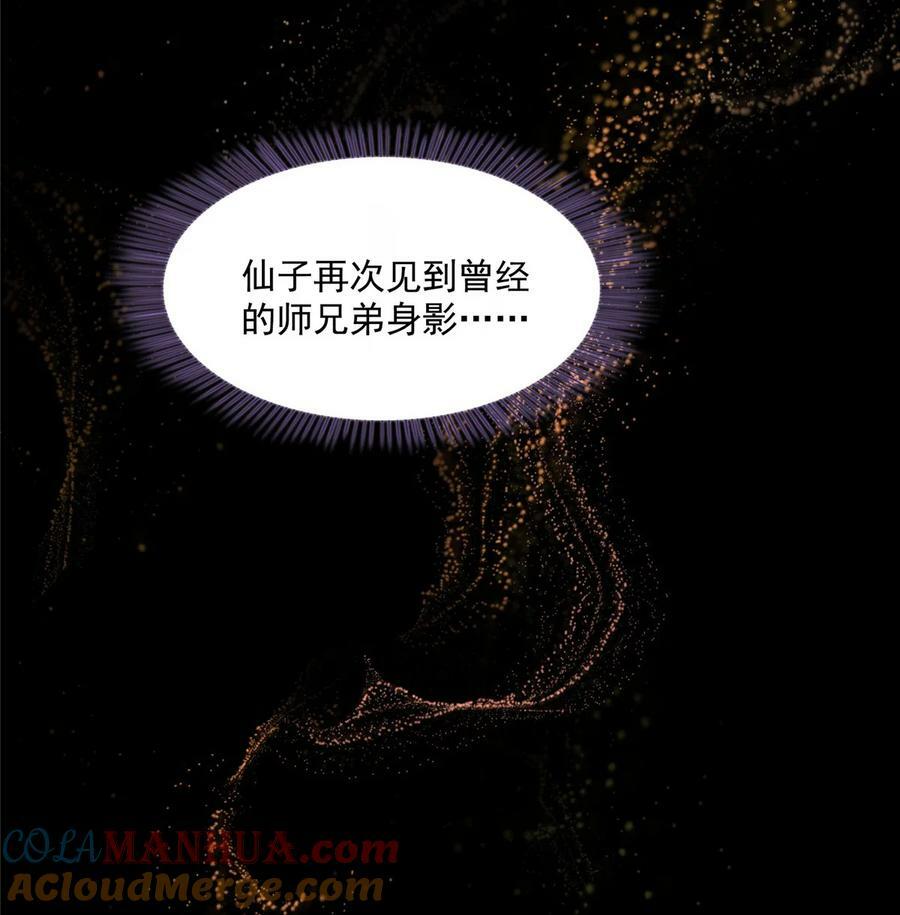 587 古幽意志碎片4