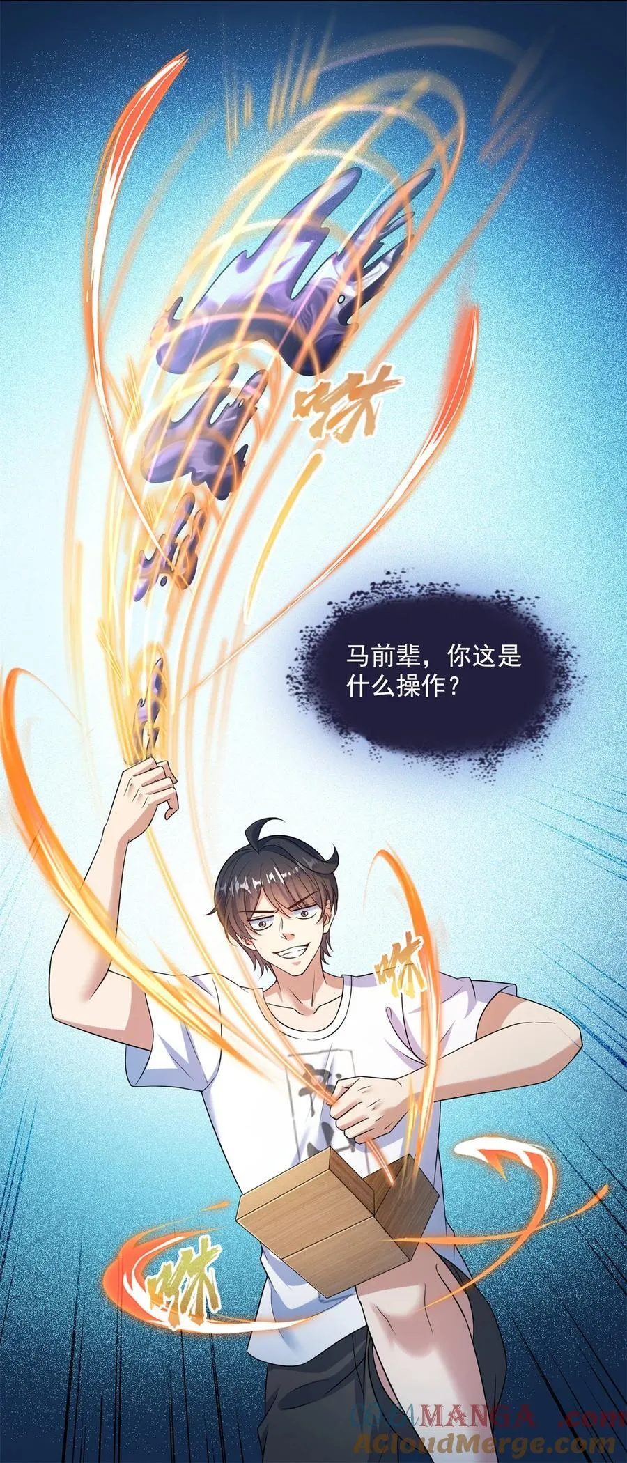 642 我就看着你飙戏22