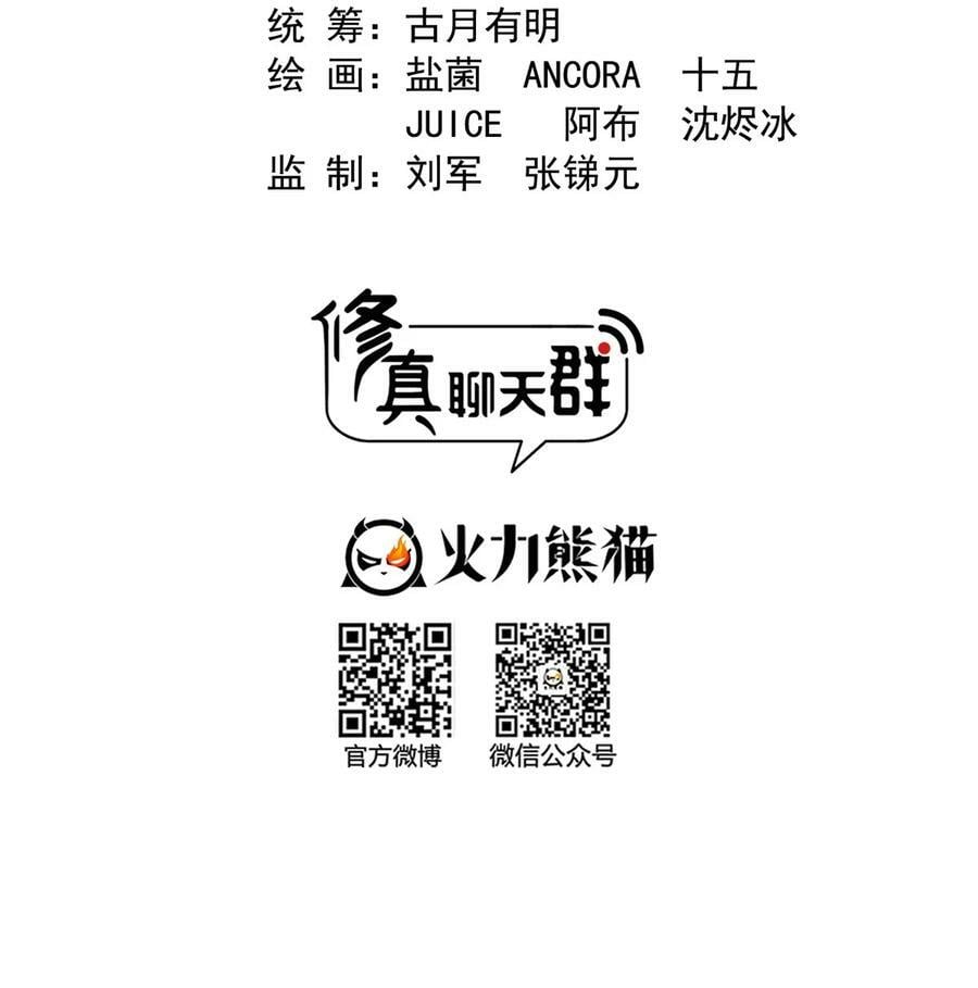 597 接收我的爱吧！1