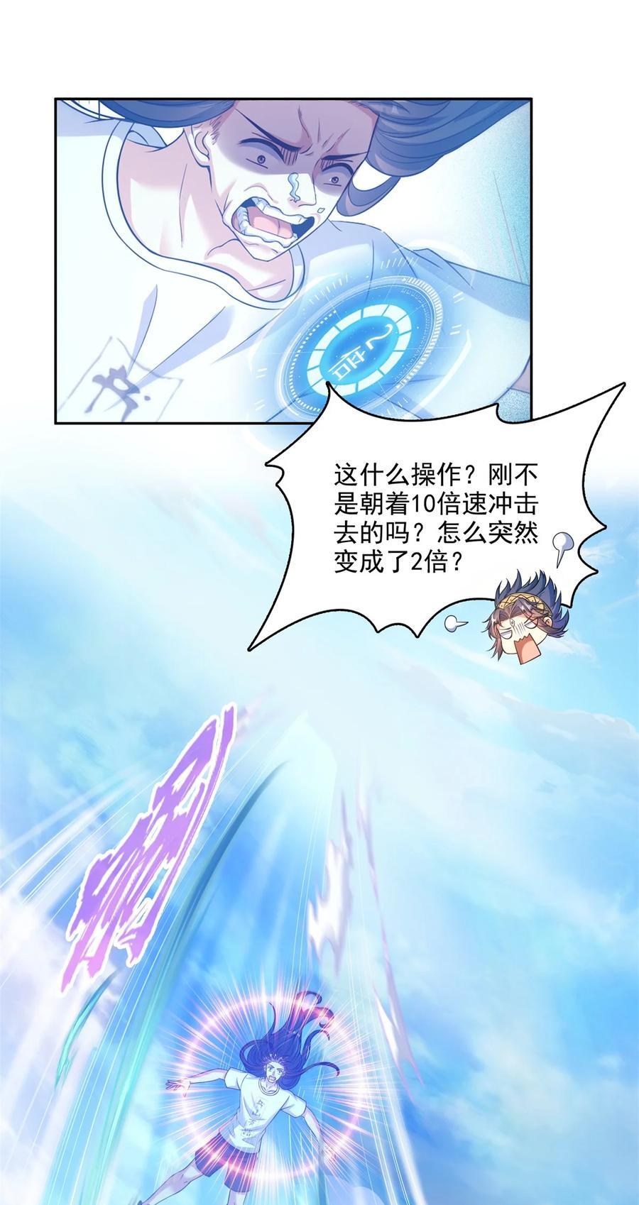 610 赌纯粹的运气29