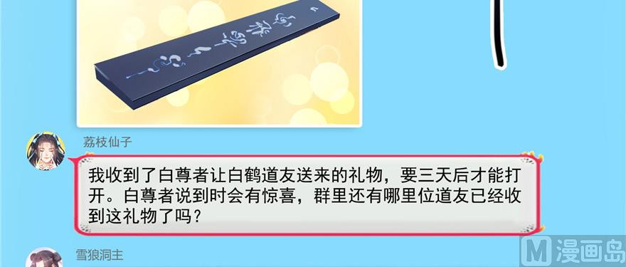 第219话 再次粉身碎骨106