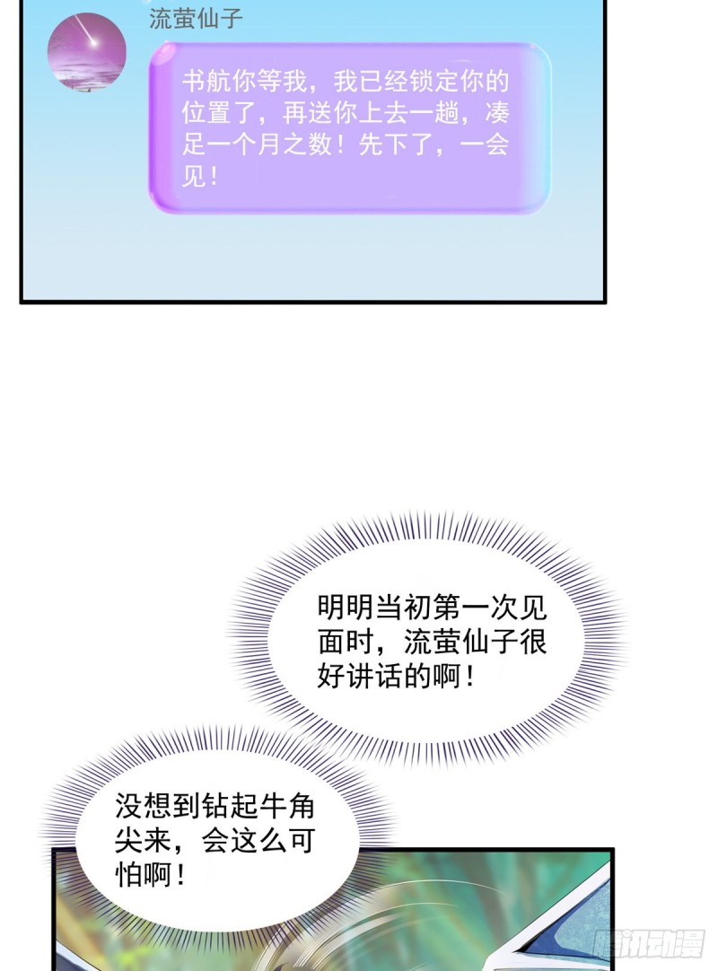 331那一天，我突然想拍部电影21