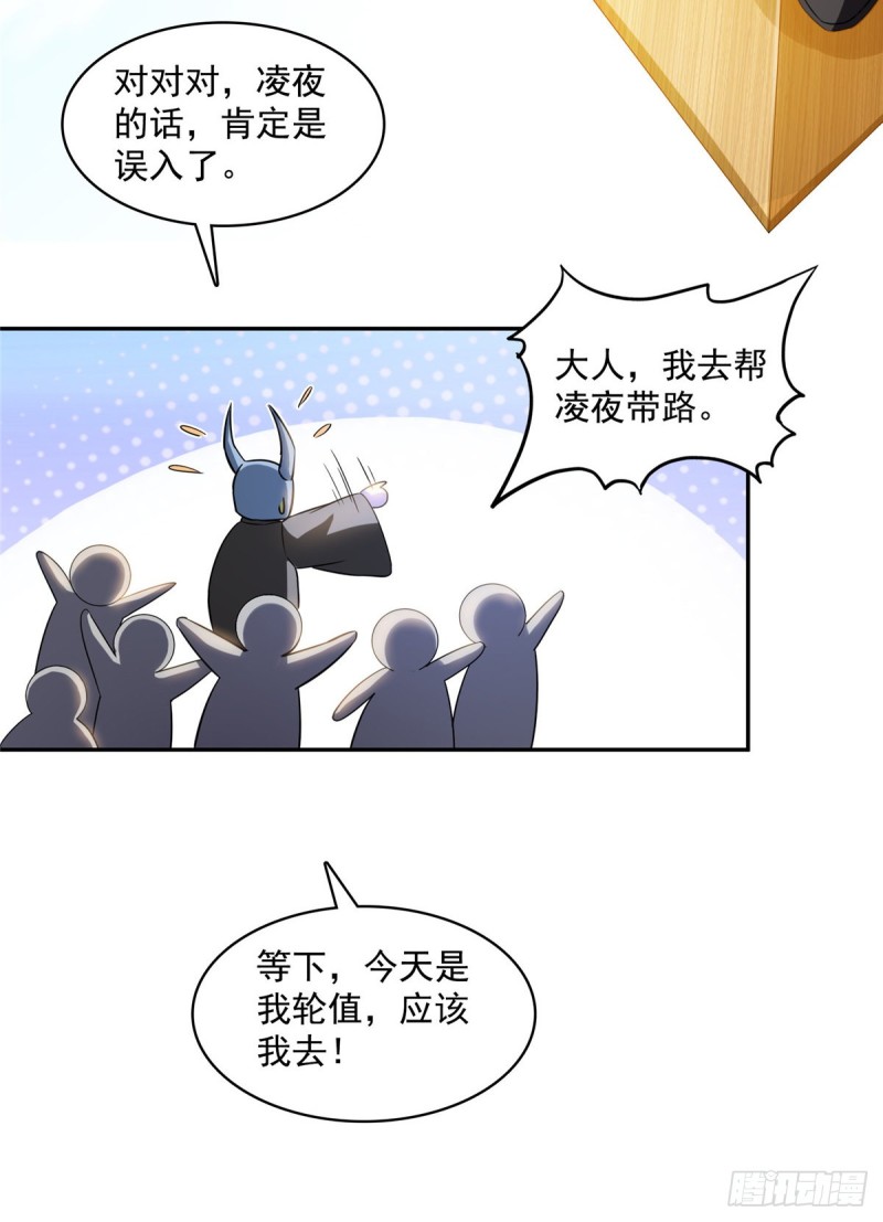 第366话 高升师兄，必须死40