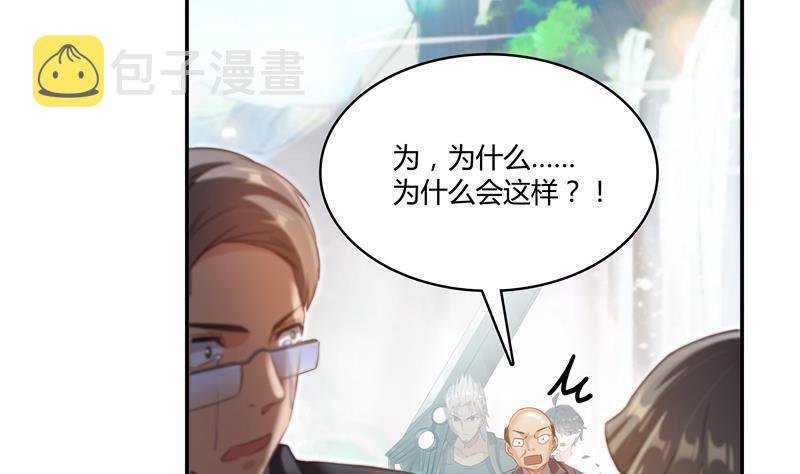 第69话 出关在即白真君7