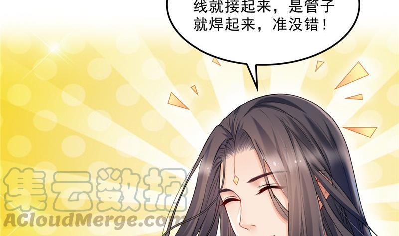 132 咦，小李教员飘哪去了？9