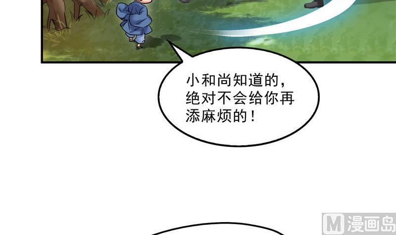第125话 目标是天空？是宇宙20