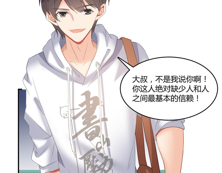 第54话 七煌妙果和仙农宗！127