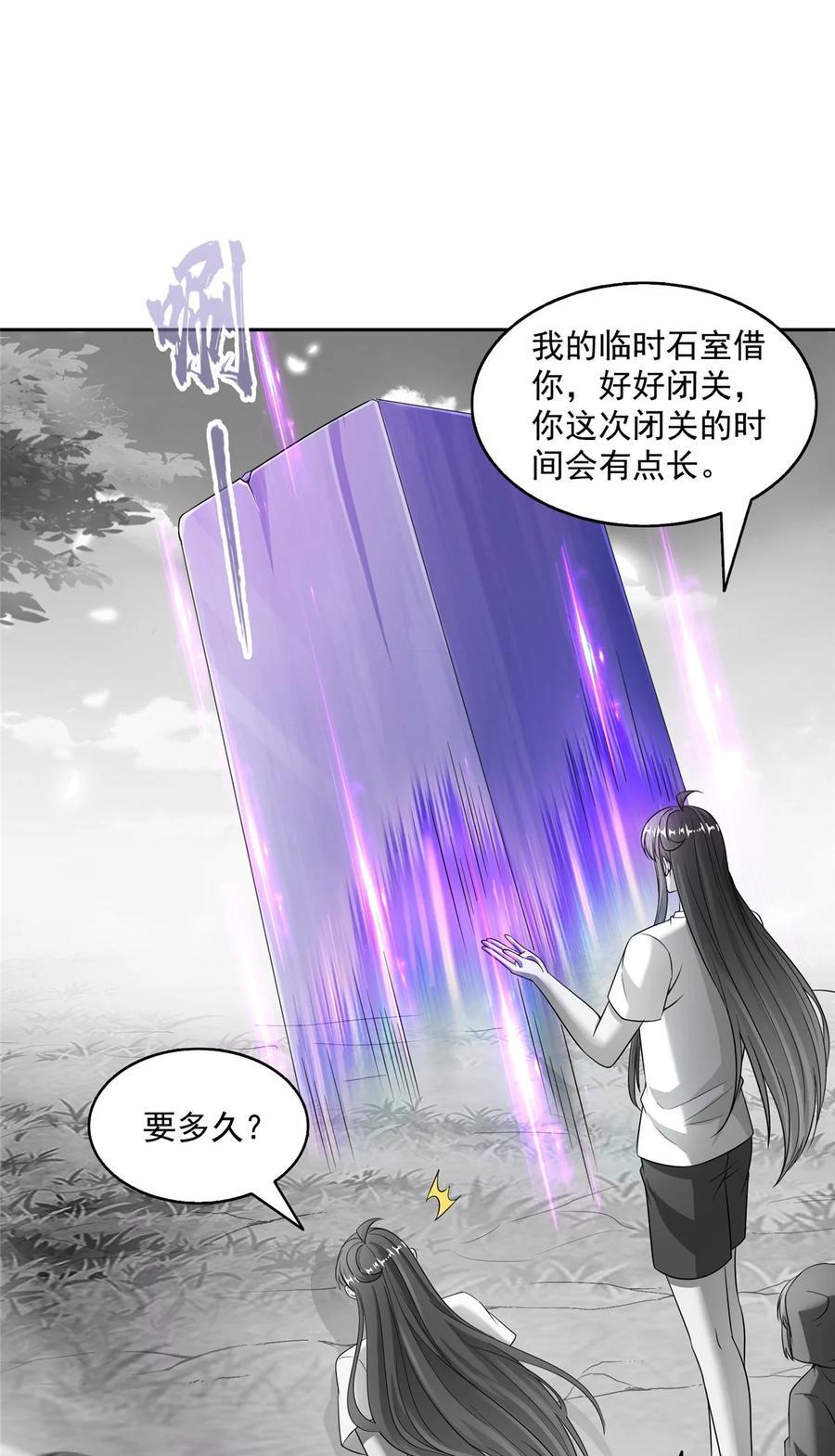 620 搁这玩贪吃蛇？7
