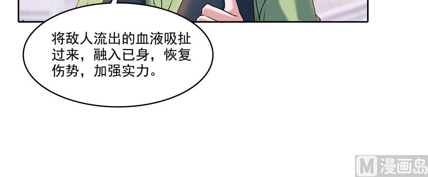 第235话 群前辈们开怪63