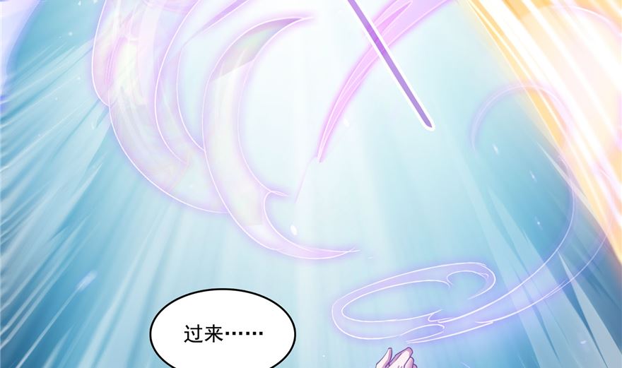 第252话选择前十或太空一月游16