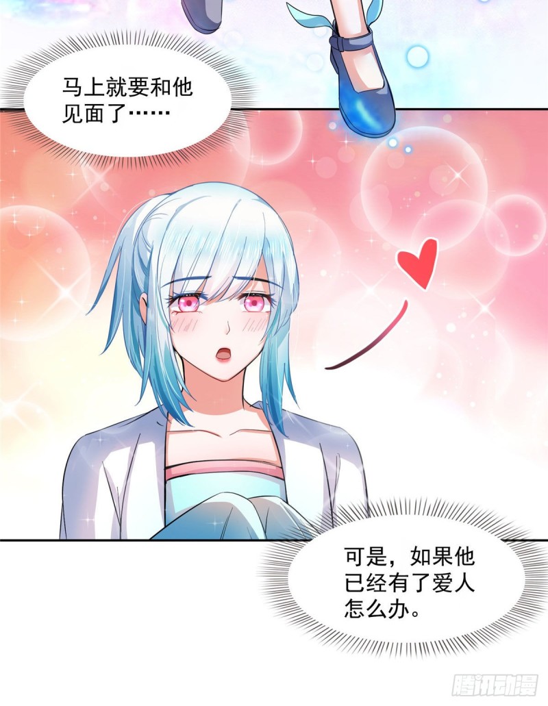 第377话但是，你不会后悔吗！50