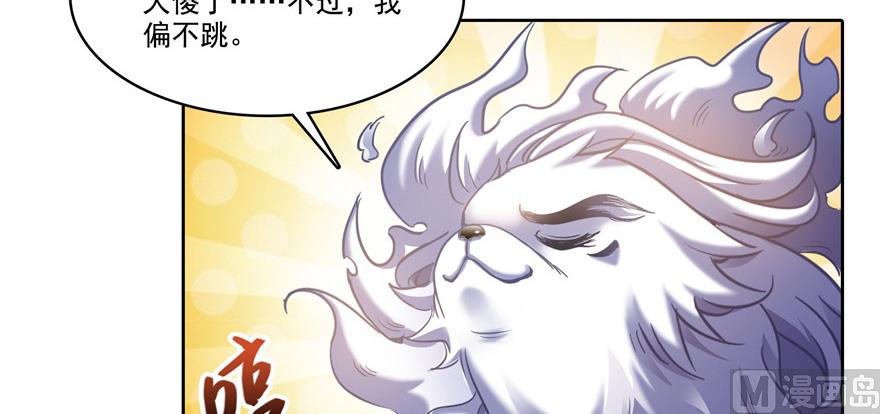 第220话 断仙台，开启！19