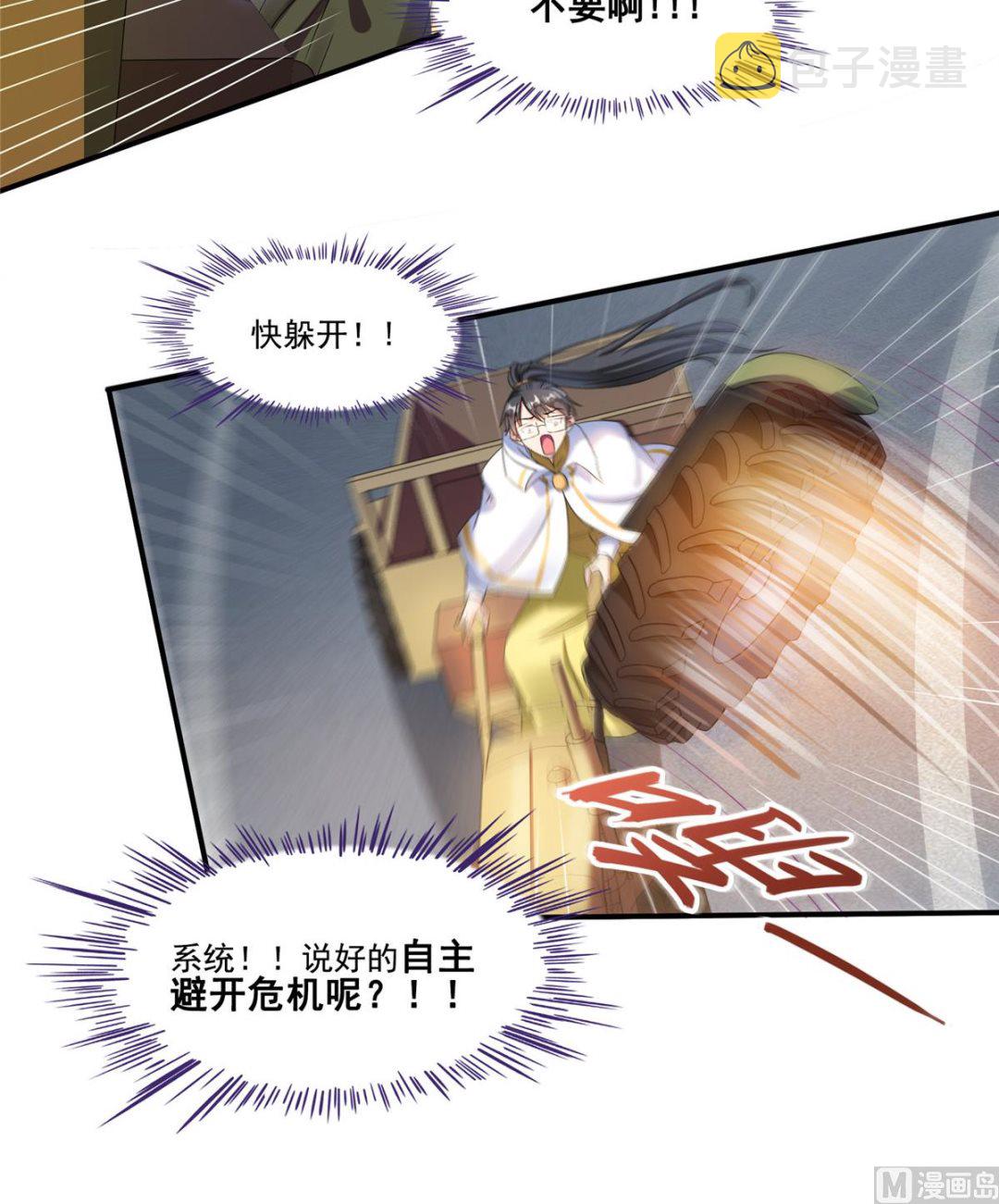 第260话 面朝大海11